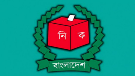 নির্বাচন কমিশনের সঙ্গে সুশীল সমাজ ও শিক্ষাবিদদের বৈঠক