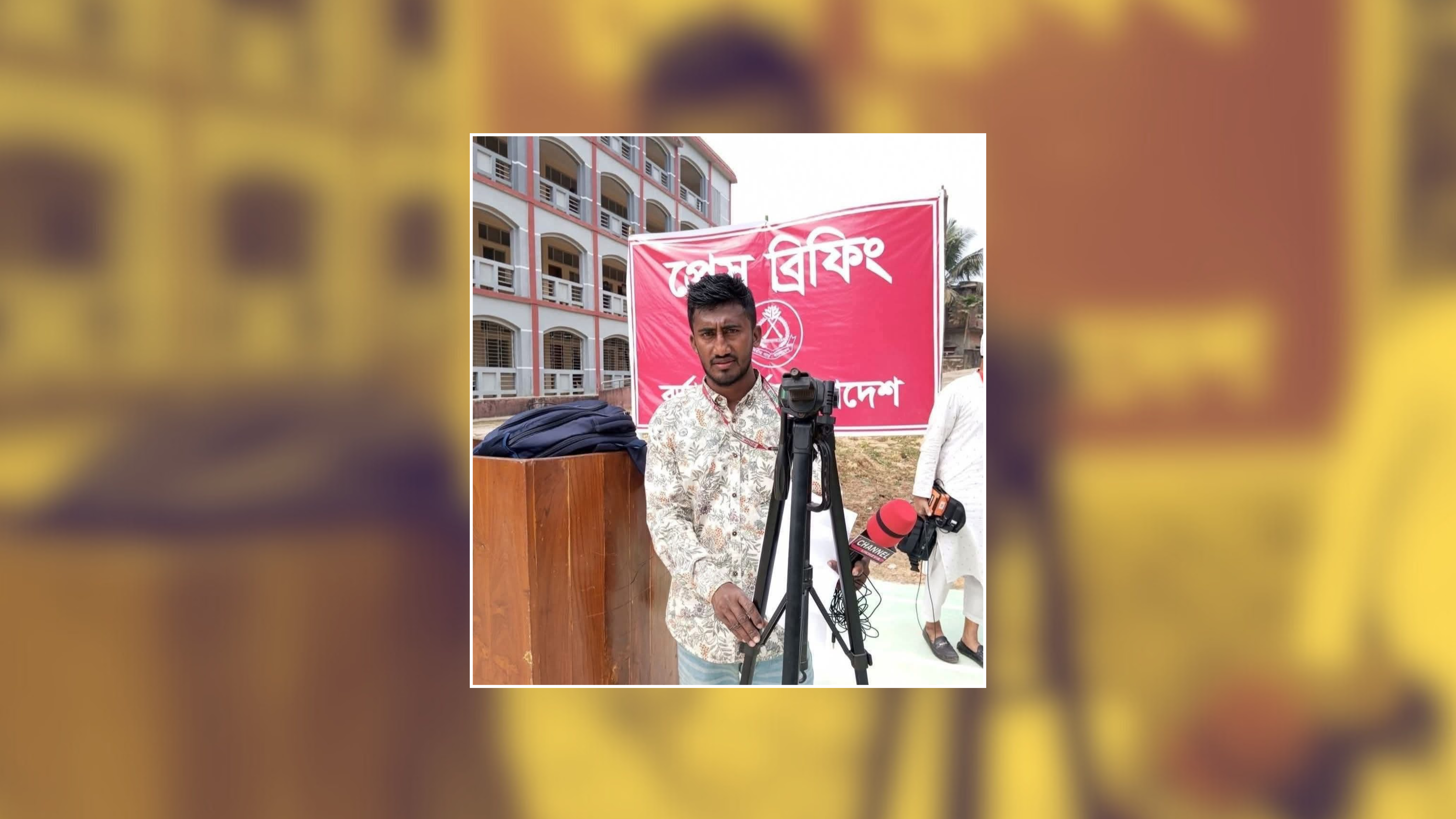 কক্সবাজার সমুদ্র সৈকতে সাংবাদিকের মরদেহ উদ্ধার