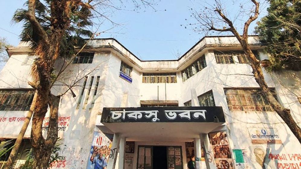 পেছাল চাকসু নির্বাচন, ভোটের নতুন তারিখ ১৫ অক্টোবর