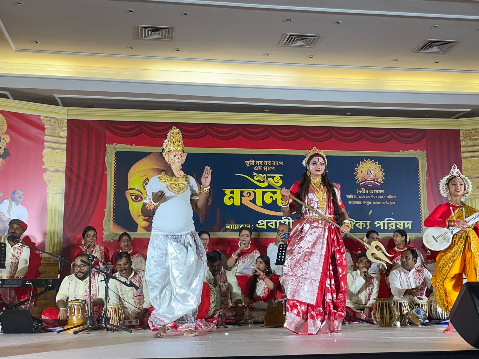 মহালয়া উপলক্ষে প্রবাসী সনাতনী ঐক্য পরিষদের বর্ণাঢ্য উৎসব