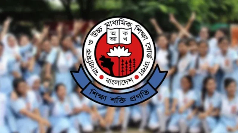 এইচএসসির ফল প্রকাশ ১৫ অক্টোবর