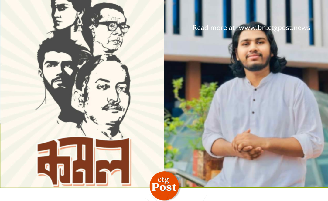 আসছে জিয়াউর রহমানের জীবন নিয়ে প্রথম উপন্যাস ‘কমল’