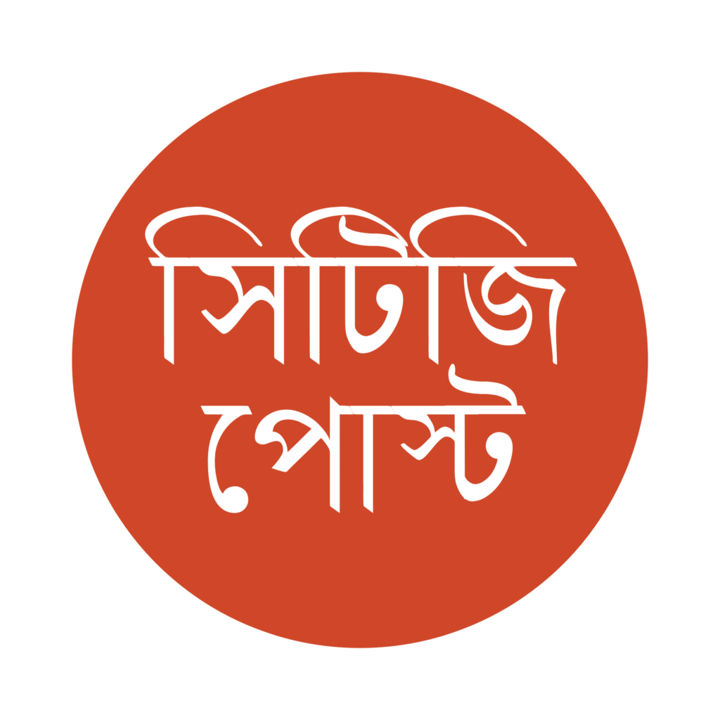 ‘ব্যাংক হলিডে’ উপলক্ষে মঙ্গলবার ব্যাংক বন্ধ থাকবে