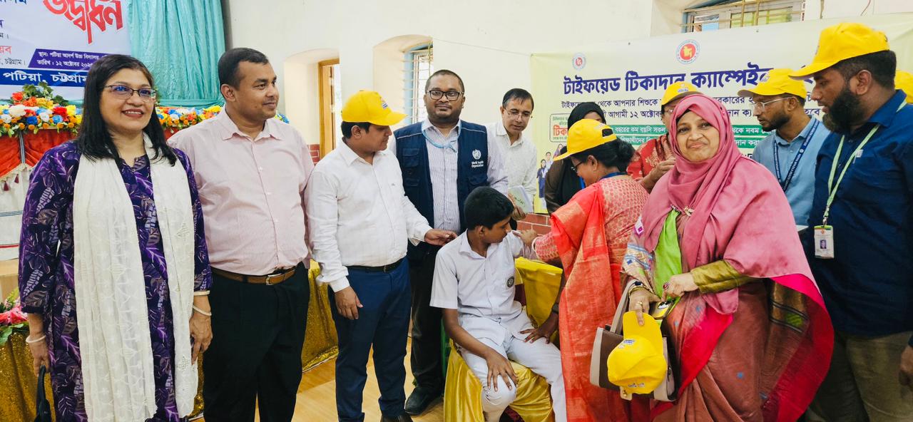 পটিয়ায় টাইফয়েড টিকাদান ক্যাম্পেইন-২৫ এর শুভ উদ্বোধন