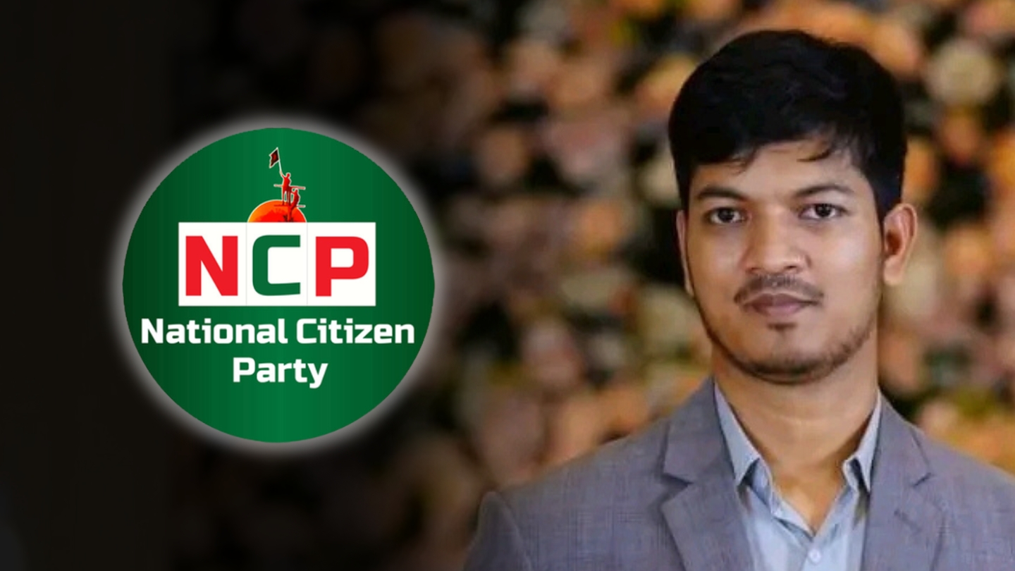 চট্টগ্রামে ২ নং গেইট এলাকার একটি রেস্টুরেন্ট থেকে সাদা পোশাকে এনসিপি নেতাকে তুলে নেওয়ার অভিযোগ