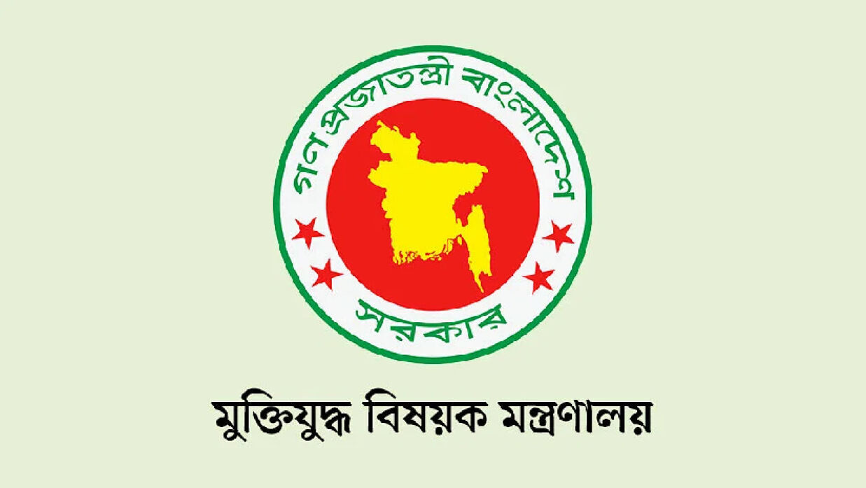 গেজেট বাতিল ১২৮ ‘জুলাই যোদ্ধার’