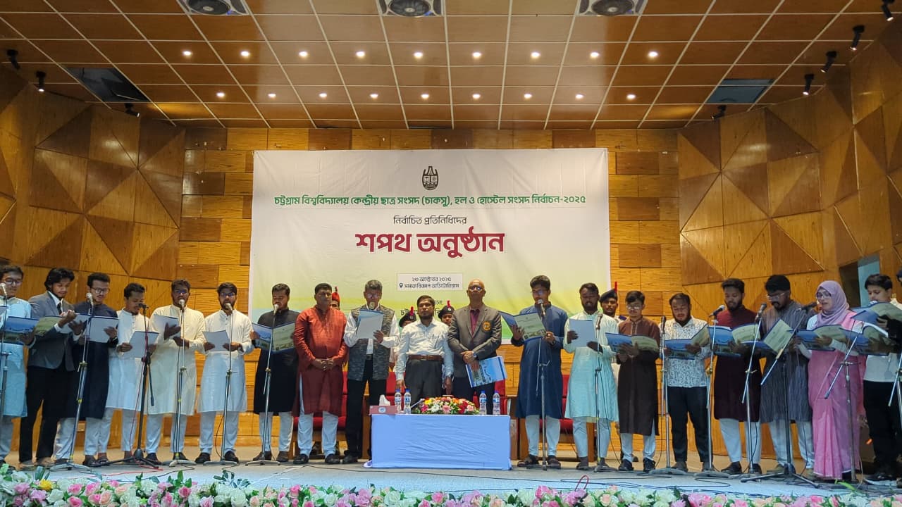 শপথ নিলেন চাকসুর নব-নির্বাচিত প্রতিনিধিরা, ছিলেন না আকাশ দাস