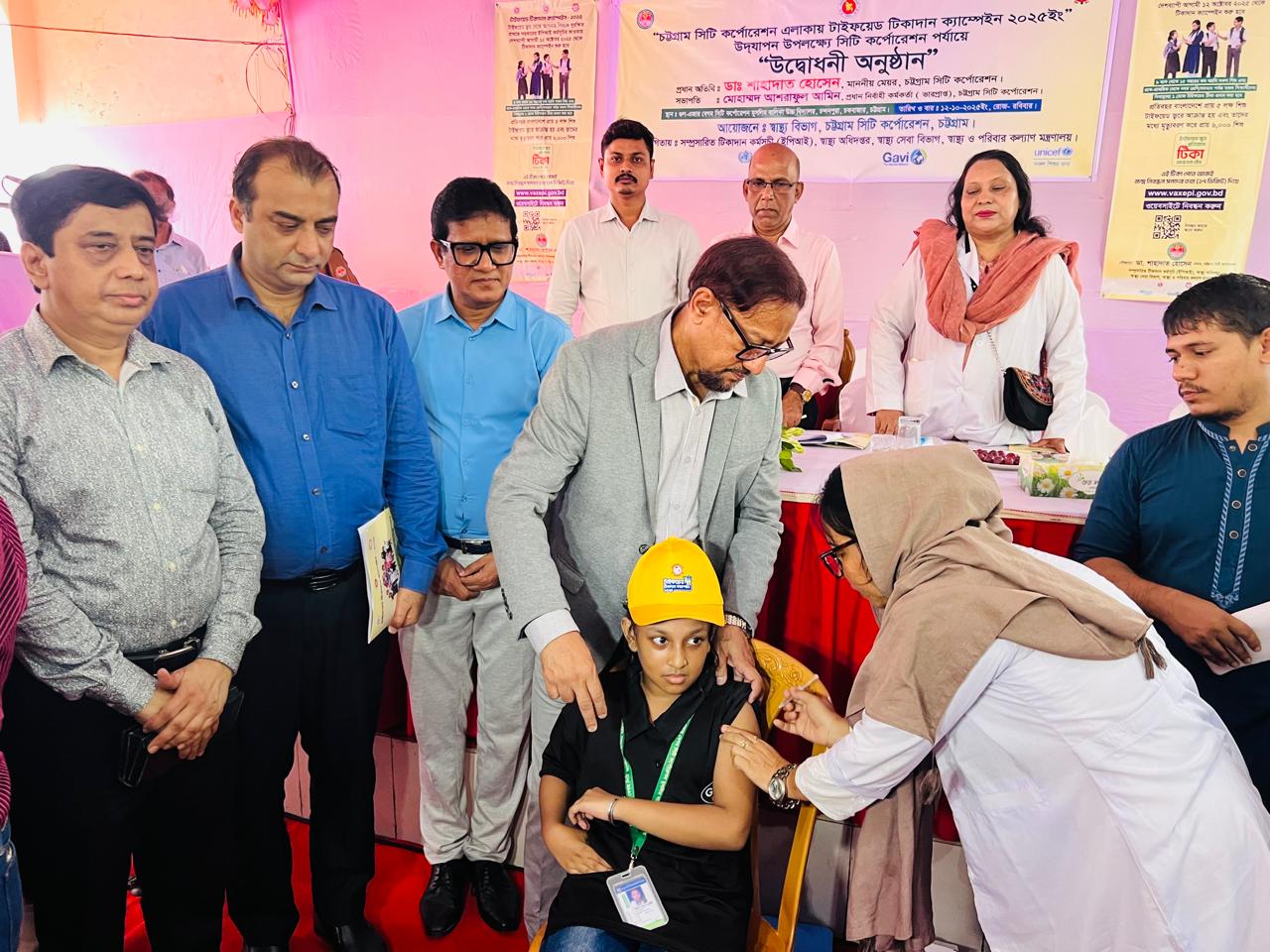 ৮ লাখ ২৯ হাজার শিশুকে টাইফয়েডের টিকা দিবে চসিক