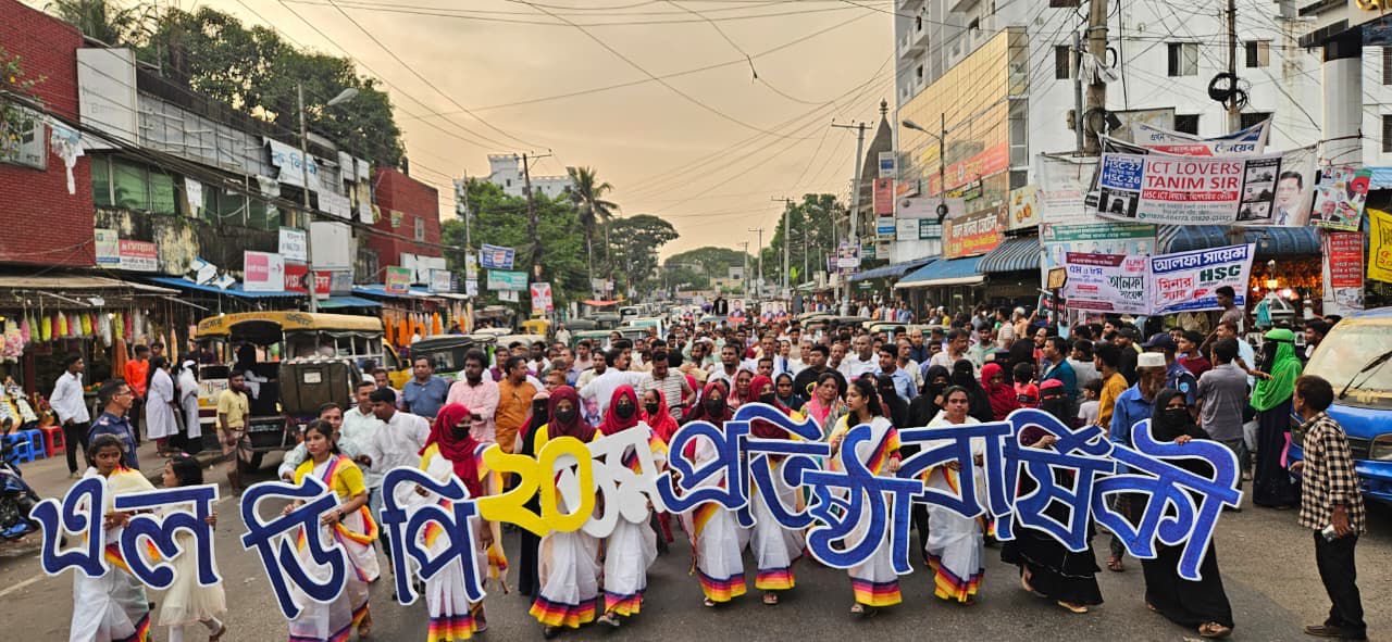 পটিয়ায় এলডিপির প্রতিষ্ঠা বার্ষিকীতে র্যালি