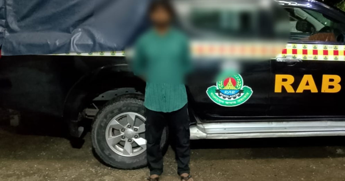 রাউজান থানার অস্ত্র মামলার পলাতক আসামি গ্রেপ্তার