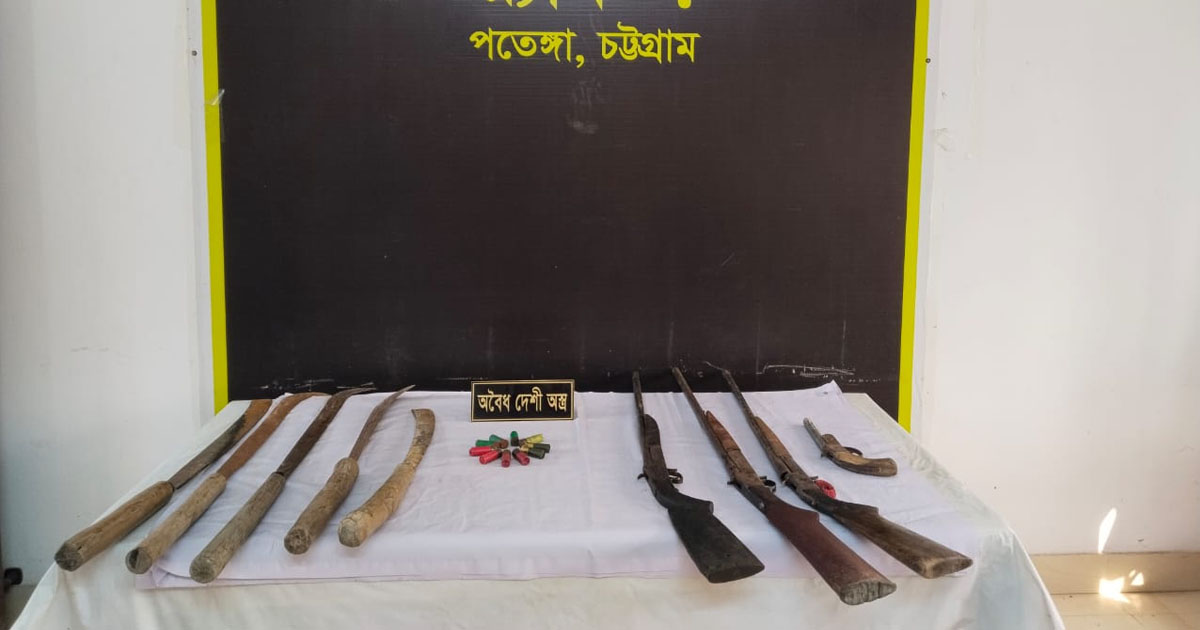 বাঁশখালীর সরল এলাকায় র্যাবের অভিযান: পরিত্যক্ত অবস্থায় অস্ত্র-কার্তুজ উদ্ধার