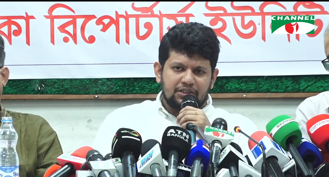 উপদেষ্টা মাহফুজ আলমের বক্তব্যে বিভ্রান্তি দূর করতে সরকারের বিবৃতি