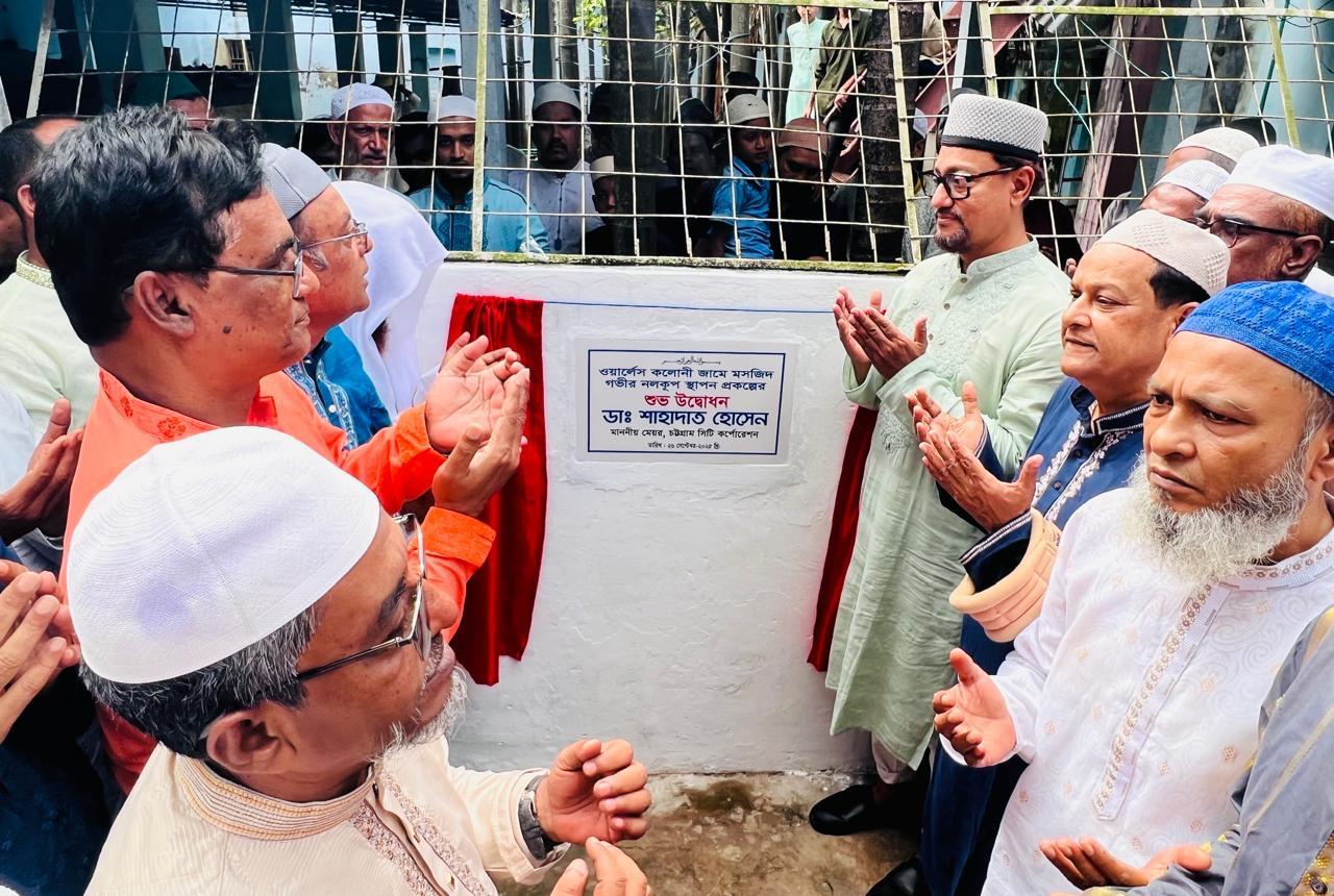 ওয়ার্লেস কলোনী জামে মসজিদে গভীর নলকূপ স্থাপরনের কাজ উদ্বোধন করেছেন মেয়র ডা. শাহাদাত হোসেন