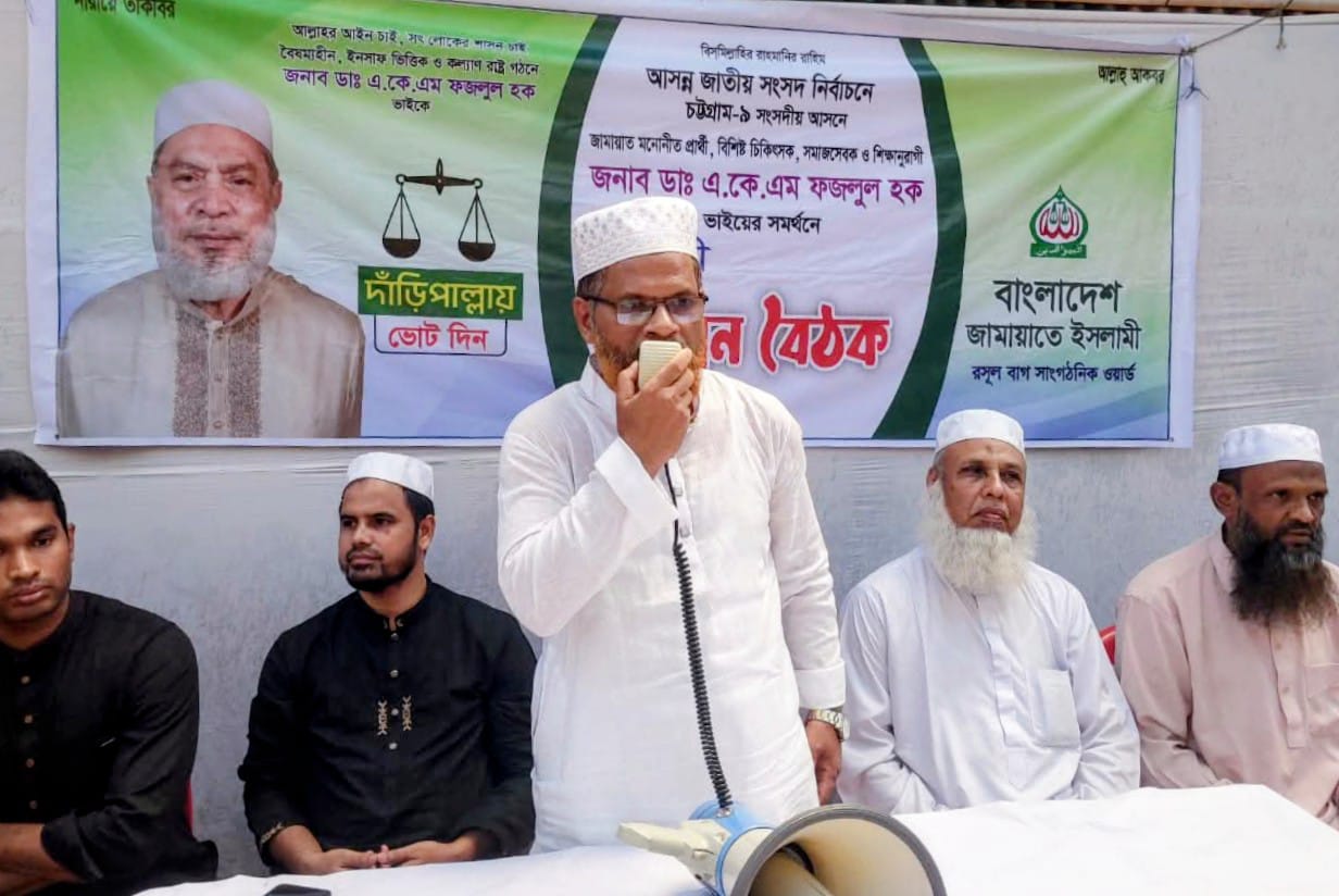 জনগণের কল্যাণে সৎ ও যোগ্য প্রতিনিধিদের সংসদে পাঠানো এখন সময়ের দাবী: ফয়সাল ইউনুস