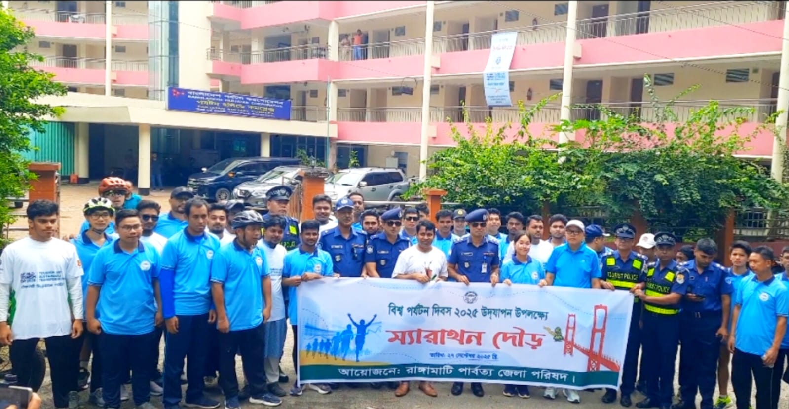 রাঙামাটিতে বর্ণাঢ্য আয়োজনে বিশ্ব পর্যটন দিবস উদযাপন