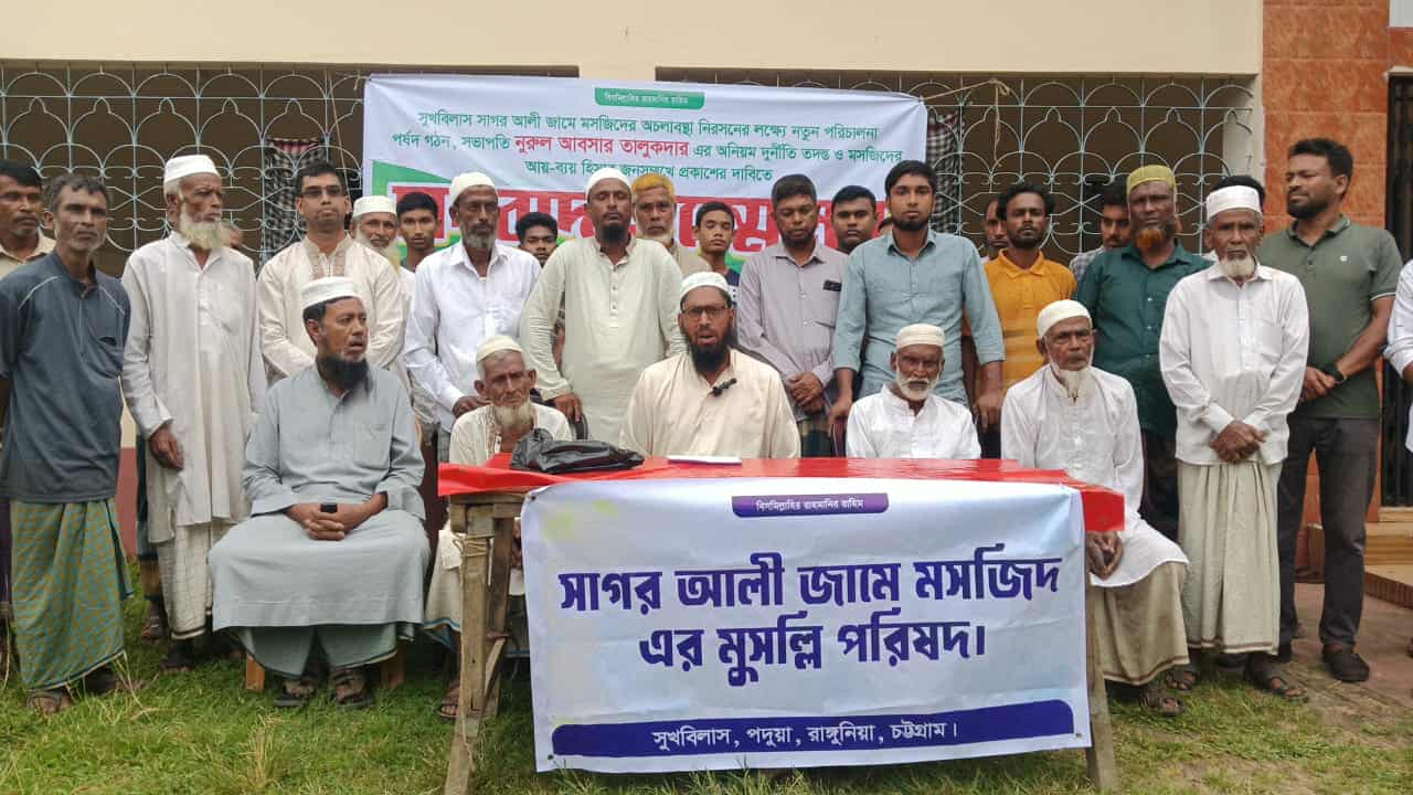 সুখবিলাশ সাগর আলী জামে মসজিদ সভাপতির অনিয়ম-দুর্নীতি বিরুদ্ধে সংবাদ সম্মেলন