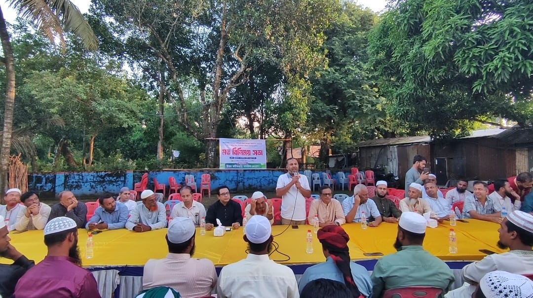 যৌক্তিক স্থানে 'ফটিকছড়ি উত্তর' উপজেলা স্থাপনের দাবি উত্তর ফটিকছড়ি নাগরিক ফোরামের