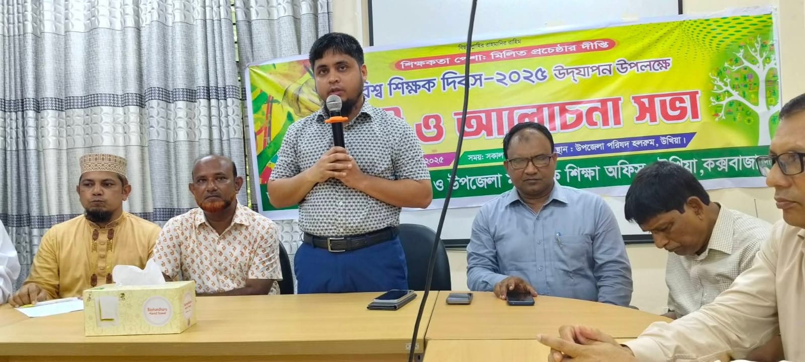 শিক্ষকতার মর্যাদা ও ঐক্যের বার্তা নিয়ে উখিয়ায় বিশ্ব শিক্ষক দিবস পালিত