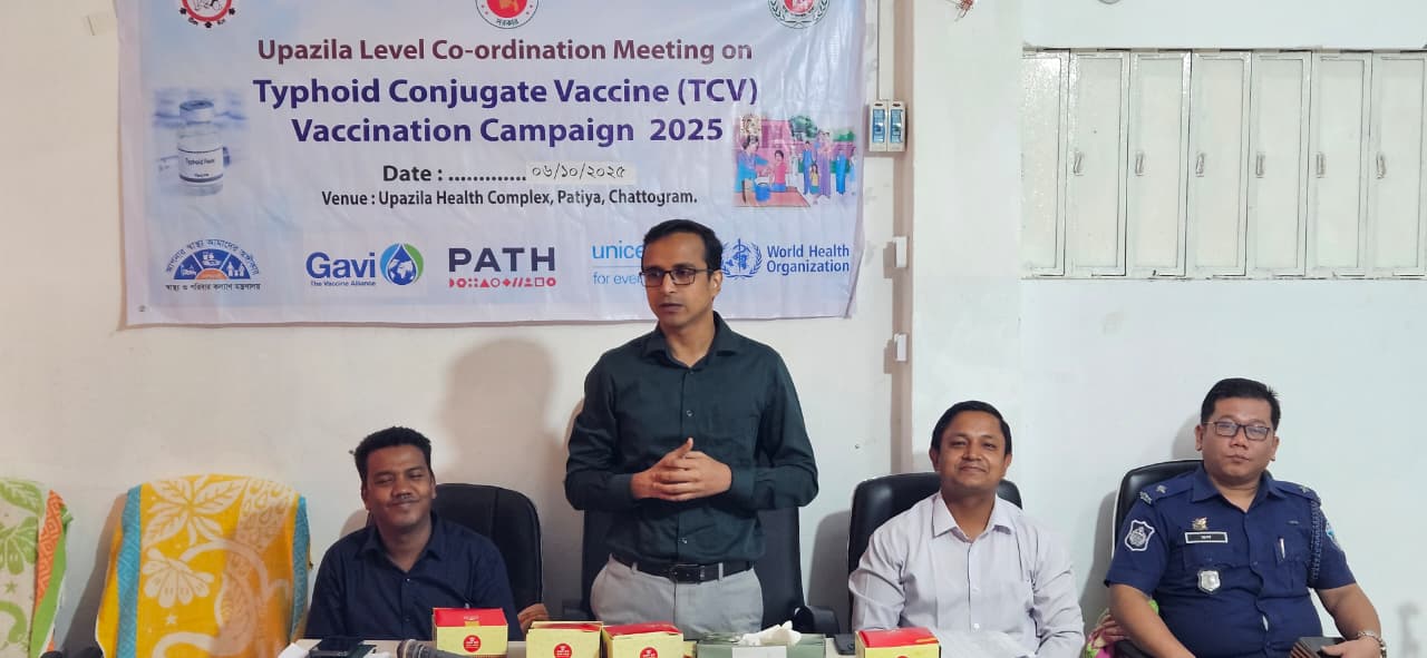 পটিয়ায় টাইফয়েড টিকাদান কার্যক্রম নিয়ে সমন্বয় সভা অনুষ্ঠিত