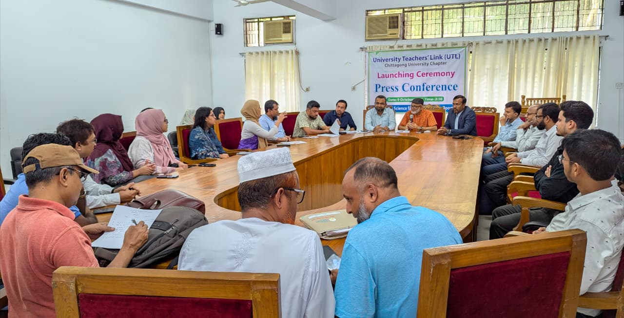 ইউনিভার্সিটি টিচার্স লিংক চবি চ্যাপ্টারের যাত্রা শুরু