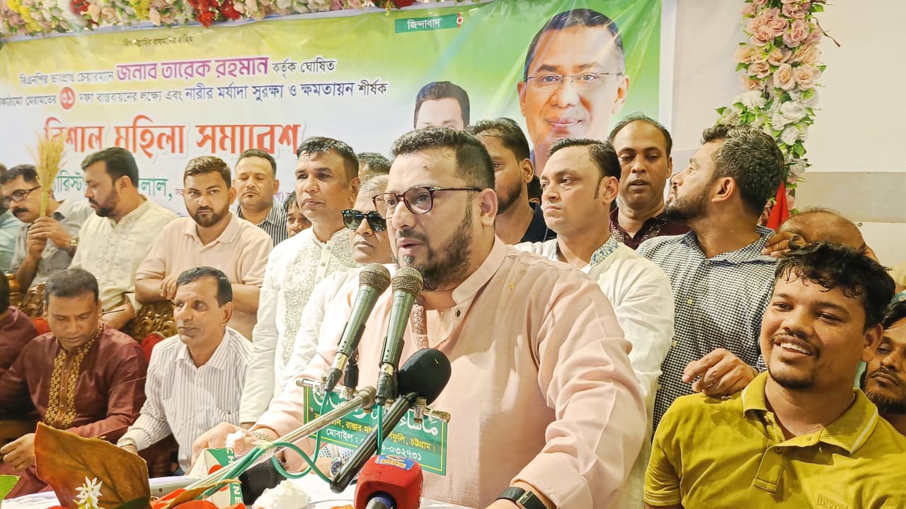 বিএনপি আগামীতে ক্ষমতায় আসলে মহিলাদের সমঅধিকার নিশ্চিত করবে: ব্যারিস্টার মীর হেলাল