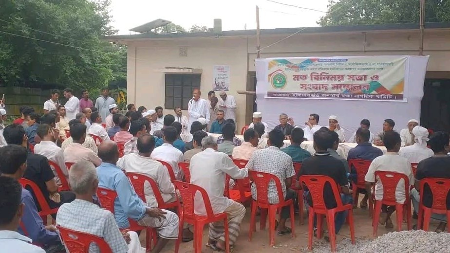 হারুয়ালছড়িকে গণশুনানিবিহীনভাবে উত্তর ফটিকছড়ি উপজেলায় অন্তর্ভুক্তির প্রতিবাদে সংবাদ সম্মেলন