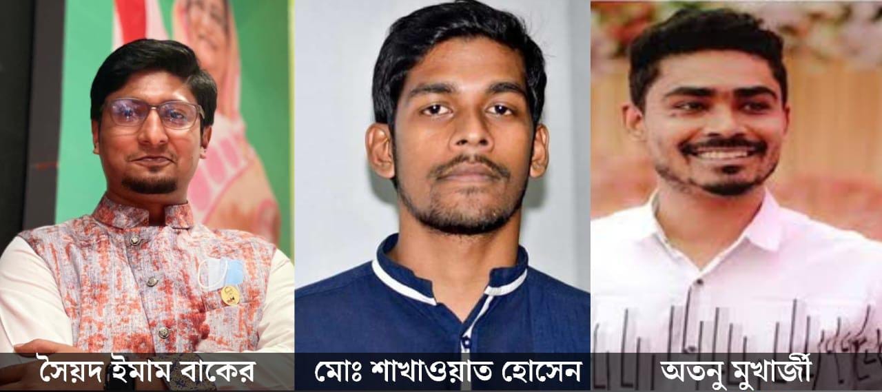 চুয়েট ছাত্রলীগের সাবেক তিন নেতার বিরুদ্ধে গ্রেফতারি পরোয়ানা জারি
