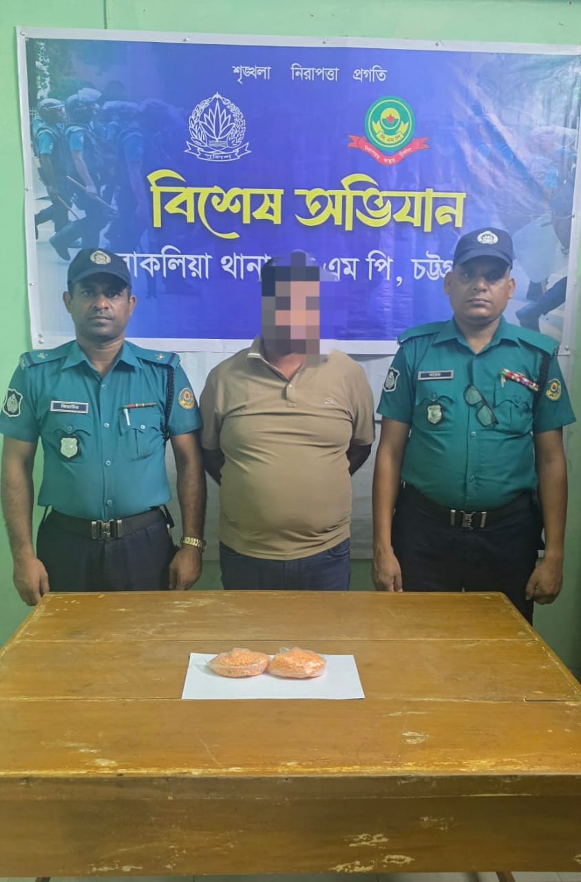 চট্টগ্রাম নগরীতে বাকলিয়া থানার অভিযানে ইয়াবাসহ এক যুবক গ্রেফতার