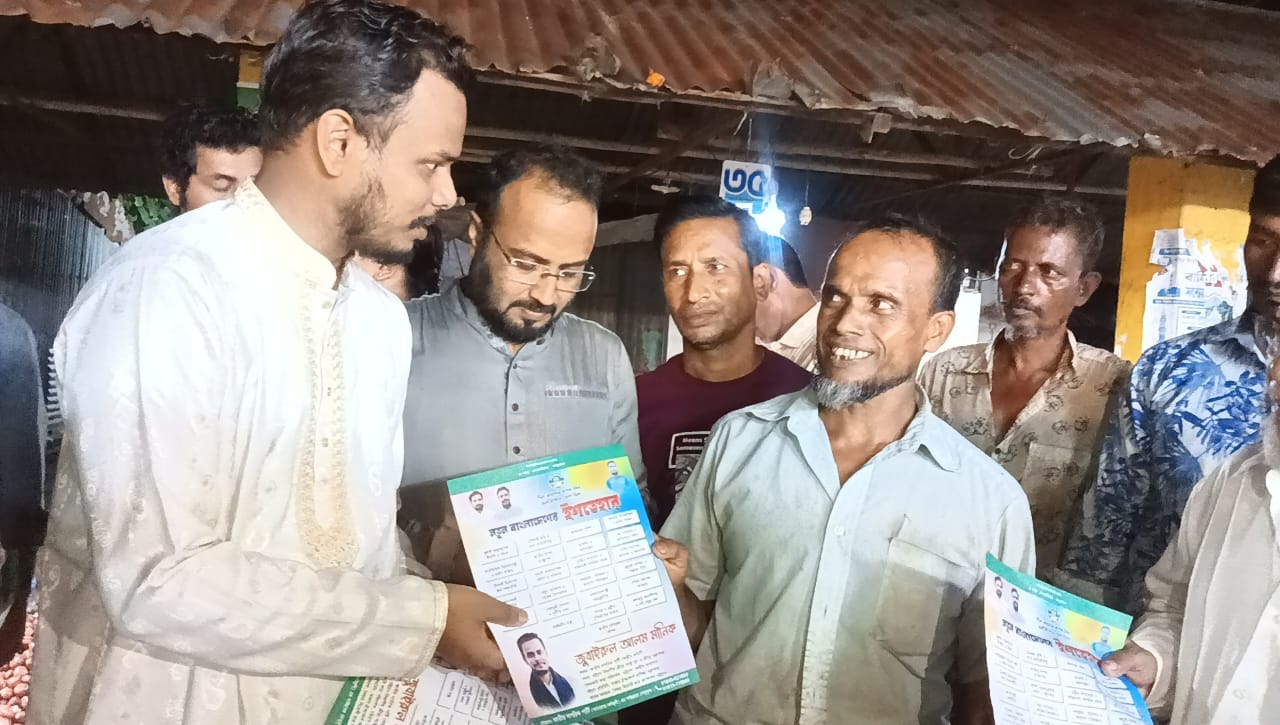 আনোয়ারায় ২৪ দফায় নতুন বাংলাদেশের ইশতেহার নিয়ে জনগণের দ্বারে এনসিপি