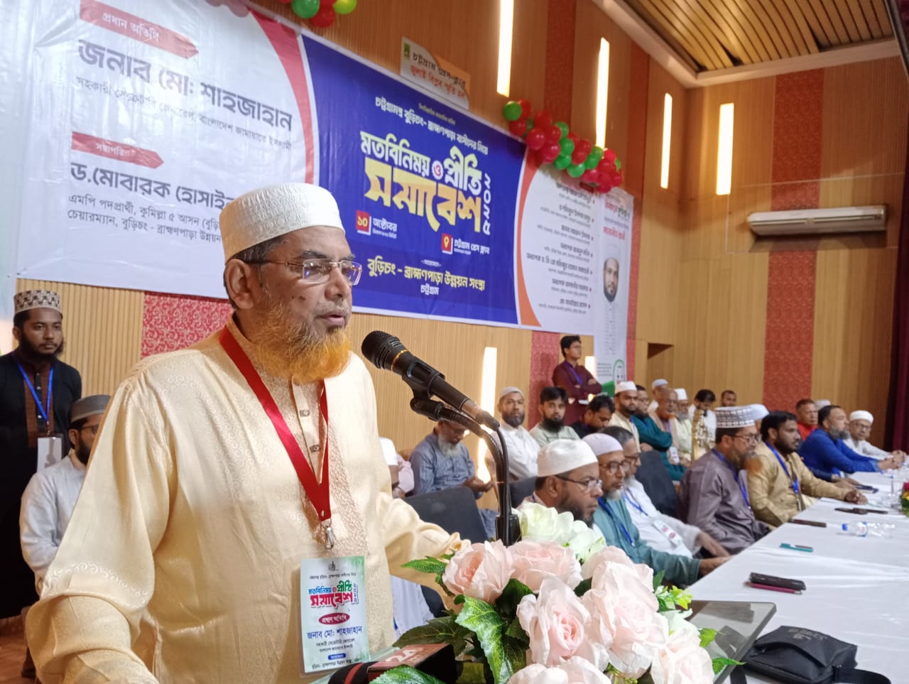 জুলাই সনদ যেন জনআকাঙ্ক্ষার প্রতিচ্ছবি হয় তা নিশ্চিত করতে হবে: মুহাম্মদ শাহজাহান