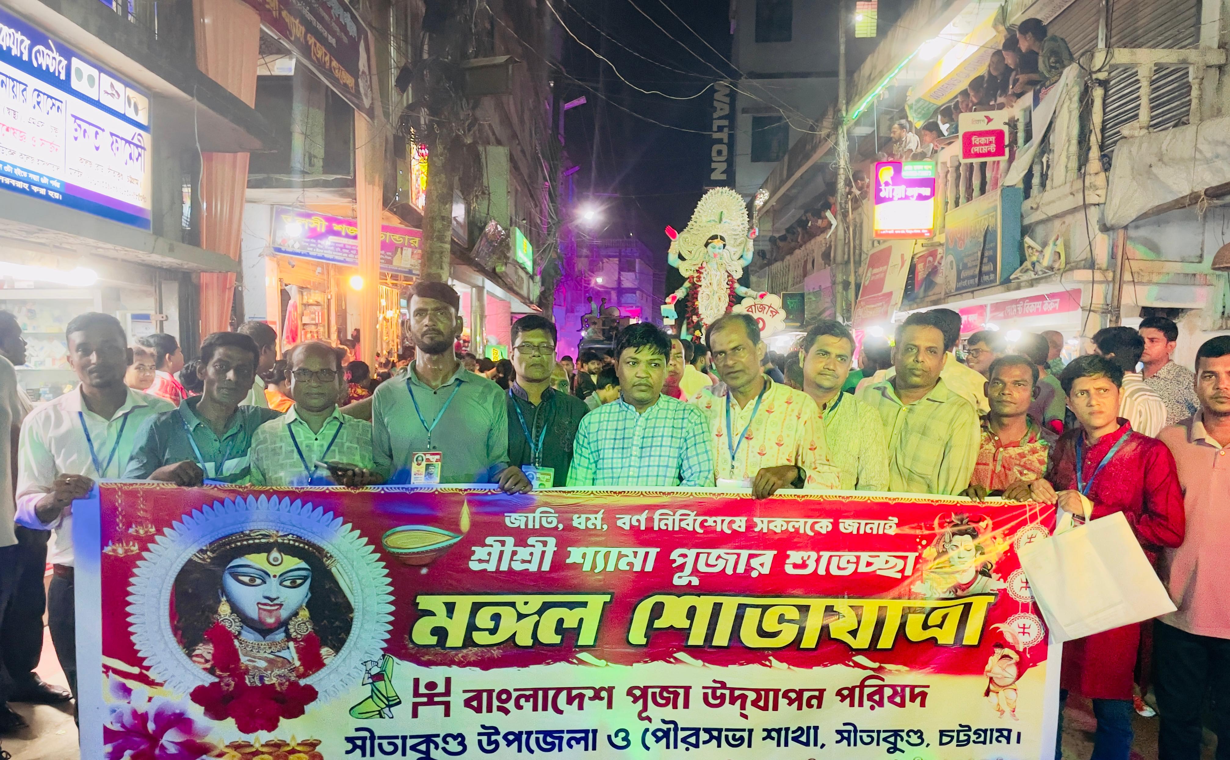 যেকোনো মূল্যে ধর্মীয় সম্প্রতি রক্ষা করবে বাংলাদেশীরা: সৌরভ প্রিয় পাল