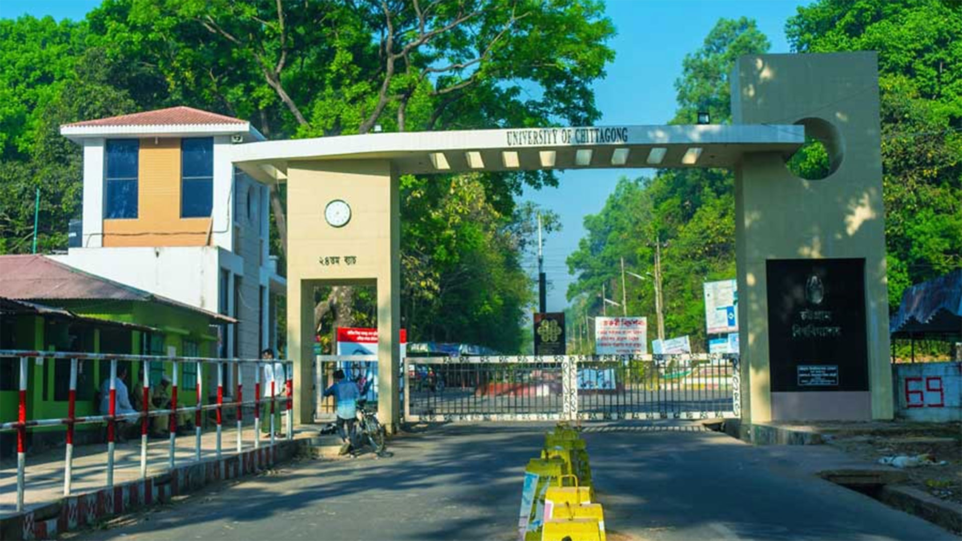 চবিতে ভর্তি পরীক্ষার আবেদন শুরু ১ ডিসেম্বর, পরীক্ষা ২ জানুয়ারি