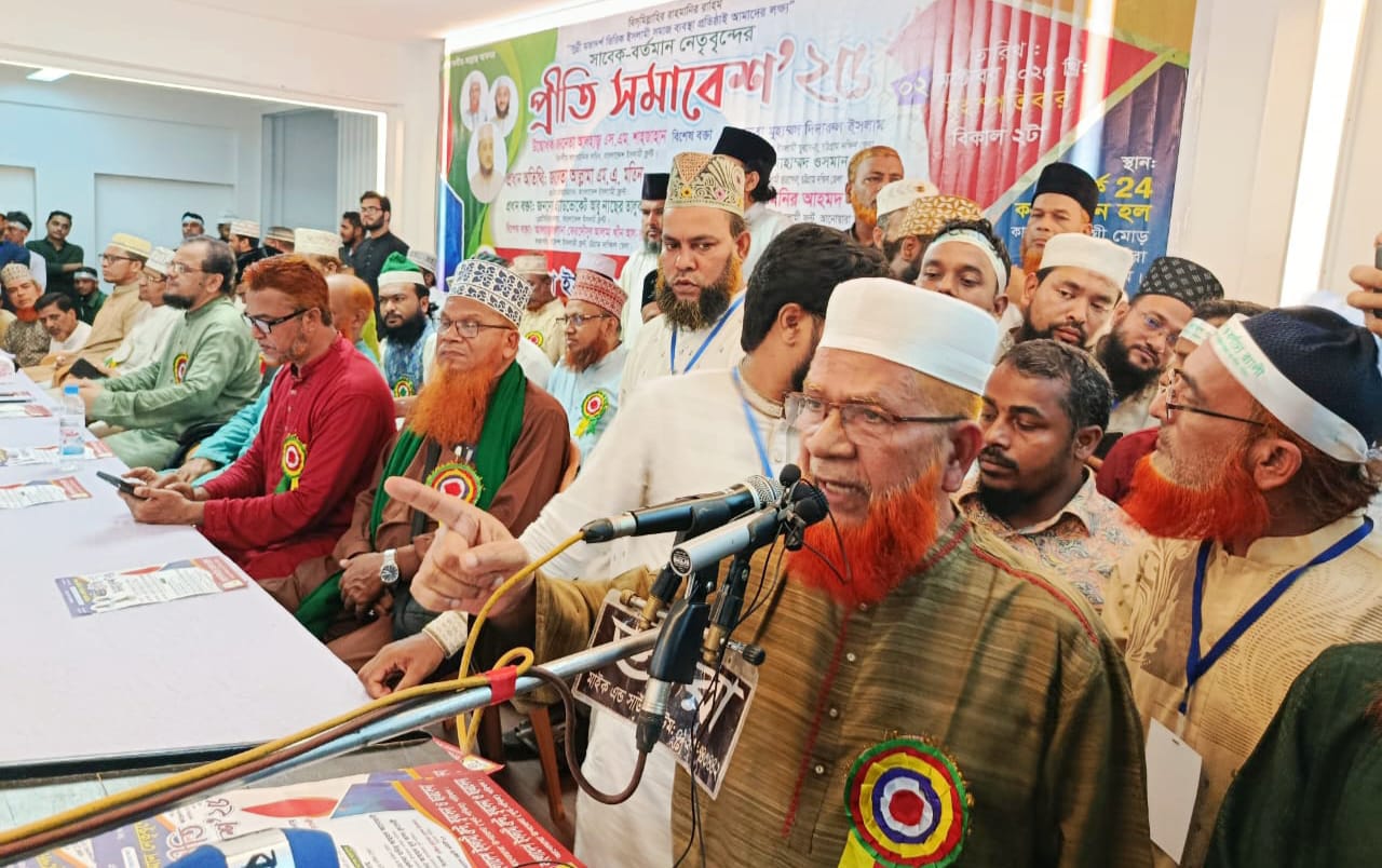 আনোয়ারায় ইসলামী ফ্রন্টের সমাবেশ অনুষ্ঠিত